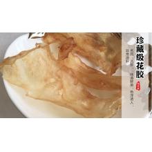 新西兰 LINGFISH 花胶500g 12片 原色胶