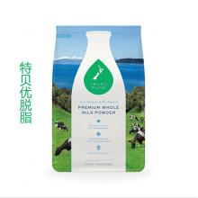 【仅限本地  买7送1】Taupo Pure 特贝优脱脂奶粉 1kg *8袋