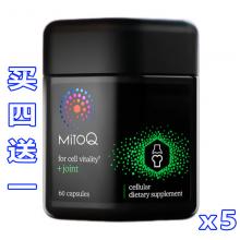 【买4送“2”】MitoQ 关节支持软胶囊 60粒*5盒 + 玫瑰护手霜100ml *1支