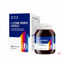 【4瓶包邮价】EZZ 成长胶囊 赖氨酸助长素-Lysine Growth Capsule 60T*4瓶
