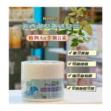 Hobera 草本通鼻膏 鼻通膏 30ml